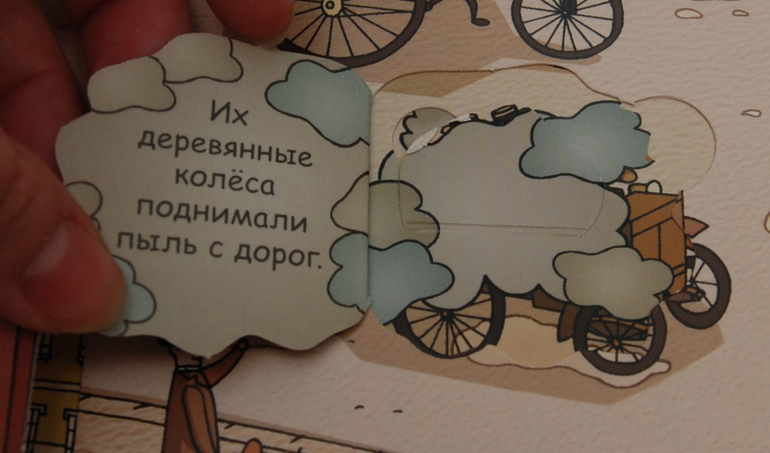 Секреты машин