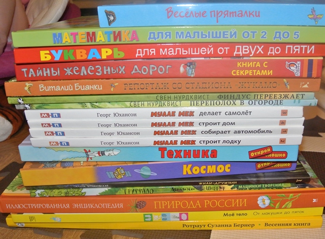Книжный апрель и май.
