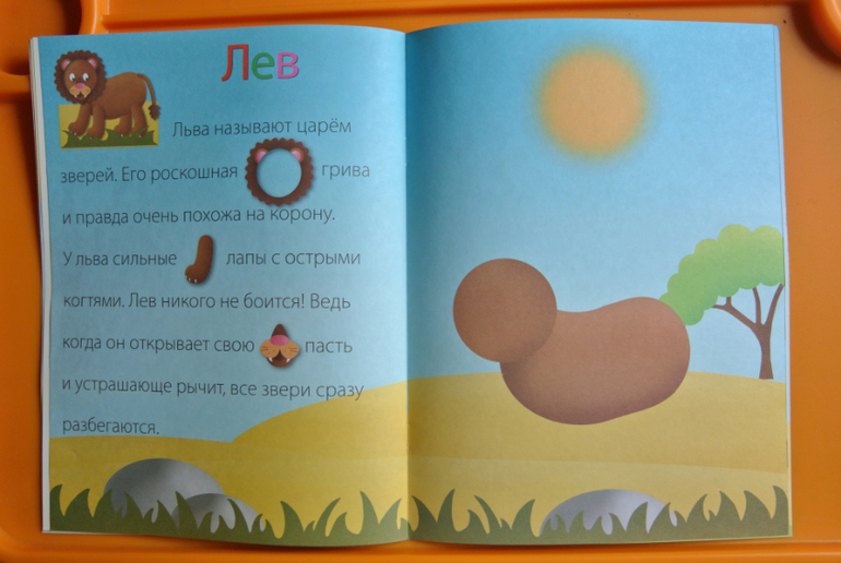 Наклейки-конструктор