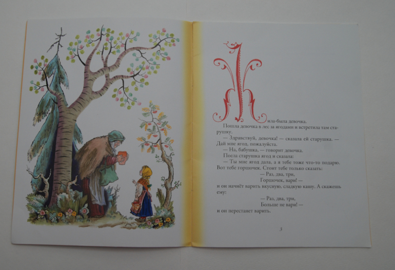 Тоненькие книжечки.