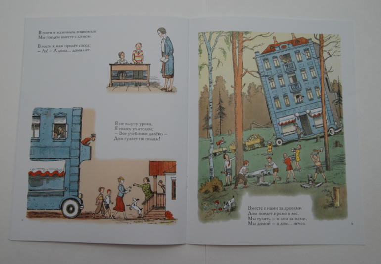 Тоненькие книжечки.