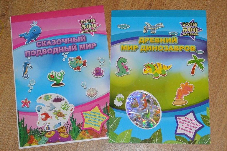 Шичида, Занятие 3 (2г.5м.)