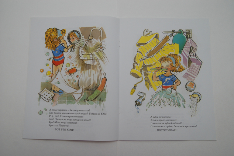 Тоненькие книжечки.