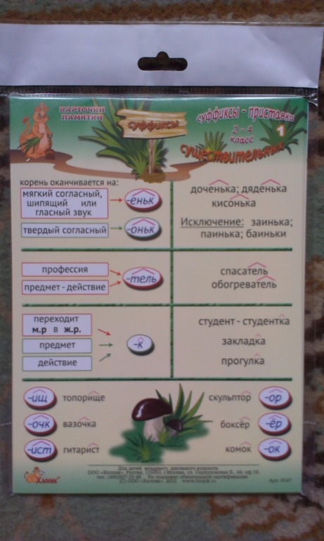 мои приобретения на ББ))))) буду пополнять