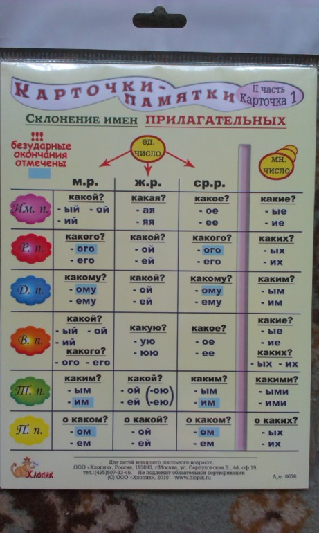 мои приобретения на ББ))))) буду пополнять