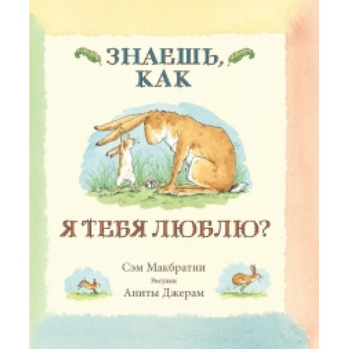 Что помогло мне подготовить Лизу к рождению брата