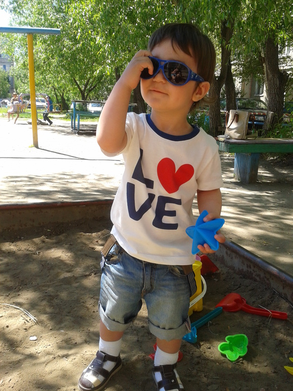 Сынок)