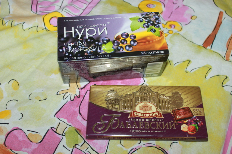 Подарки от Леночки