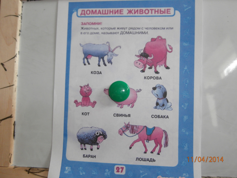 ТН 