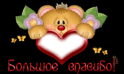 Новогодняя снежинка!