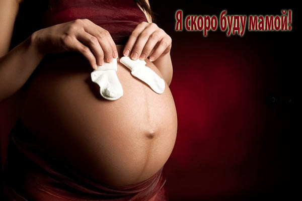 Отправка поезда со счастливыми беременяшками марта!