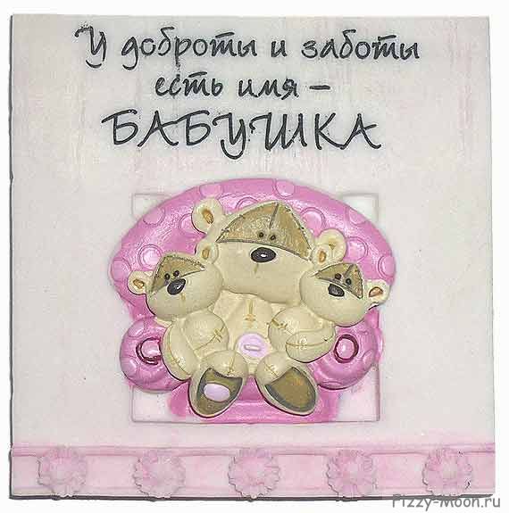 Флешмоб от Аленки