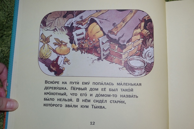 Буратино и Чиполлино ))))