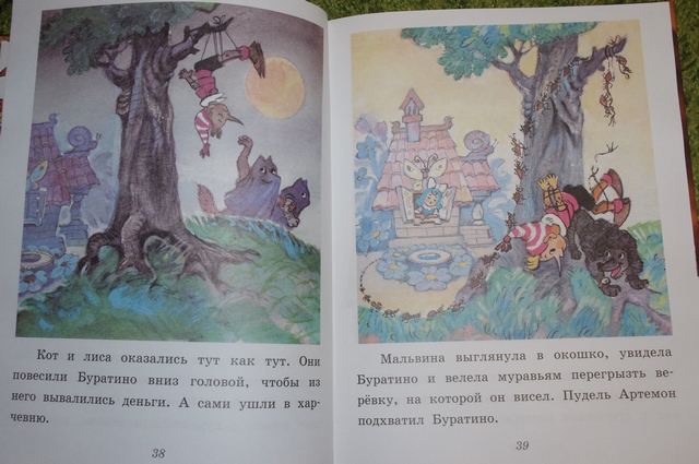 Буратино и Чиполлино ))))