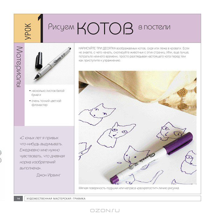 Новинки в серии