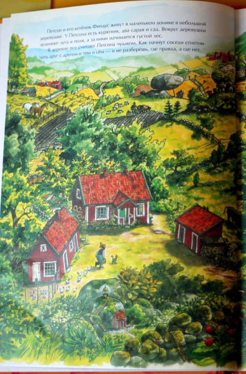 Книжки ко дню рождения