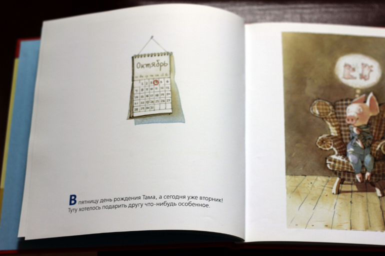 Книжки ко дню рождения