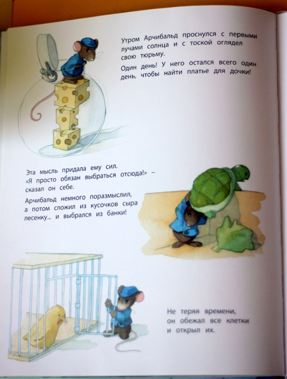 Книжки ко дню рождения