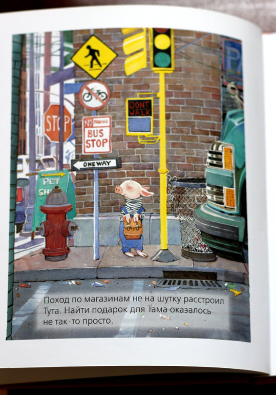 Книжки ко дню рождения