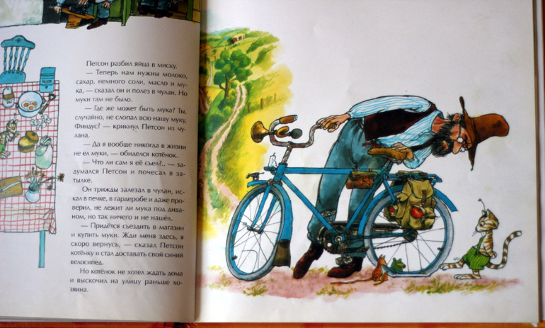 Книжки ко дню рождения