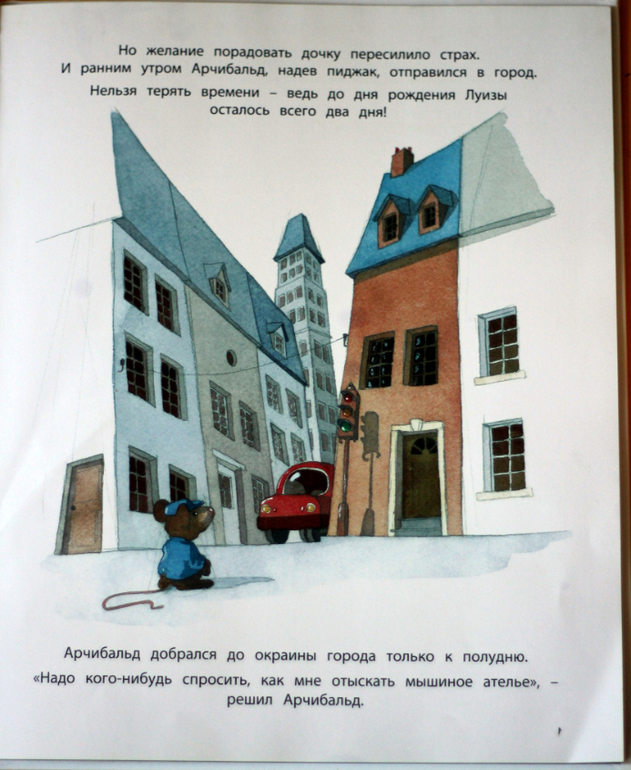 Книжки ко дню рождения