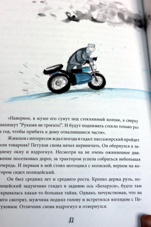 С.Востоков. Фрося Коровина