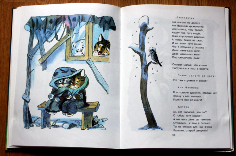 Наши книжки в 2,6 - 2,9. Часть 2. Проза