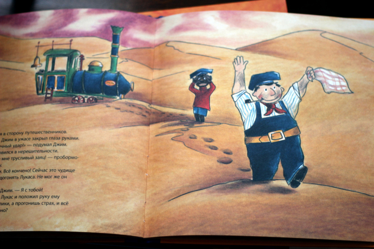 Наши книжки в 2,6 - 2,9. Часть 2. Проза