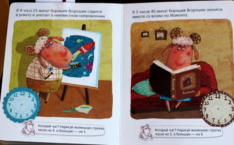 Вгорошек - многоразовые развивалки