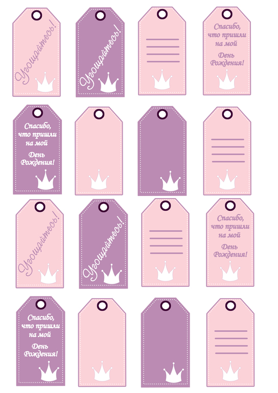 Дополнения к коллекциям