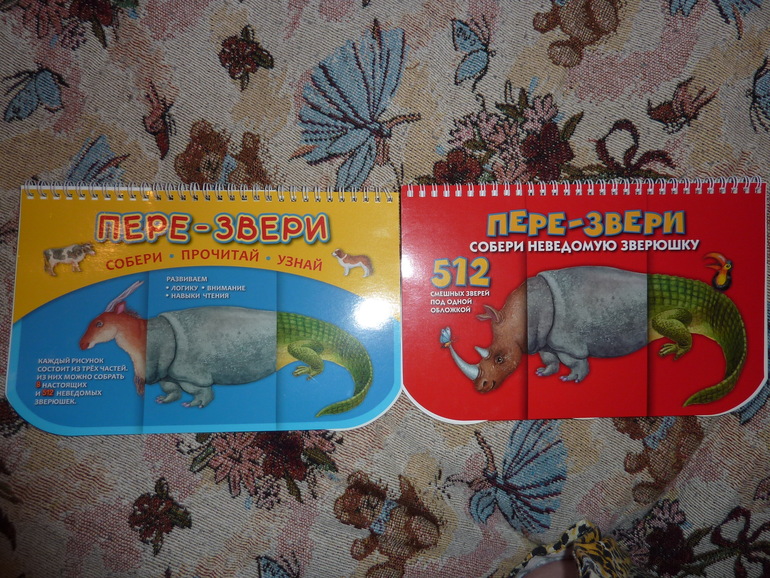 Перезвери: 87 или 39 реблей?