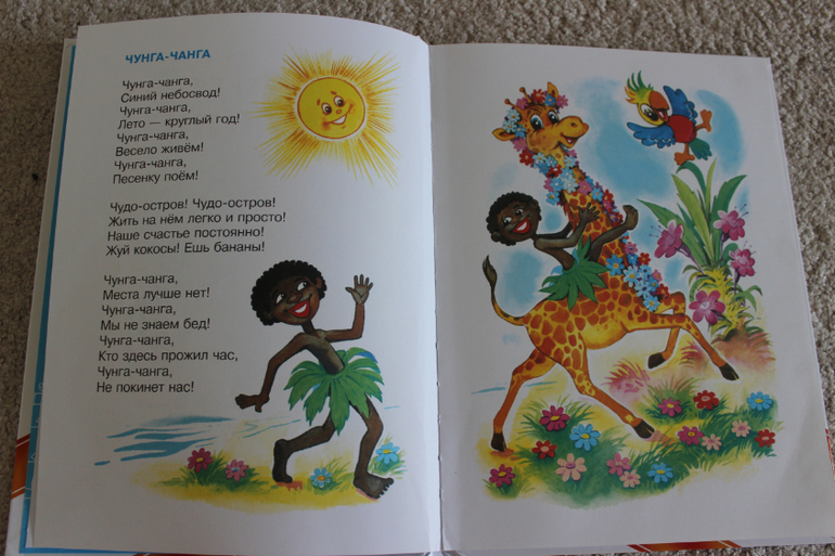 Наша поэзия-1