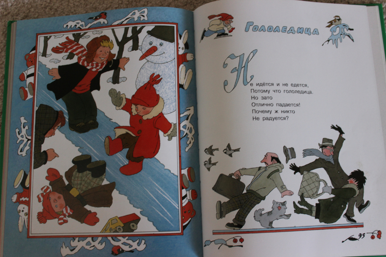 Наша поэзия-1