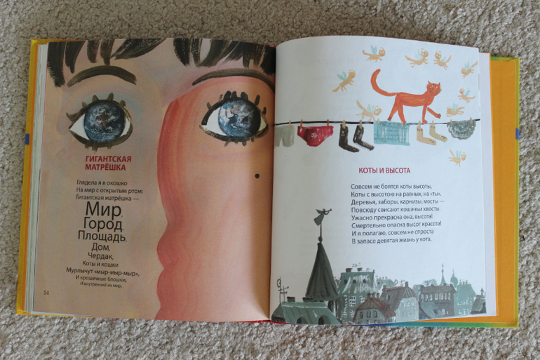 Наша поэзия-1