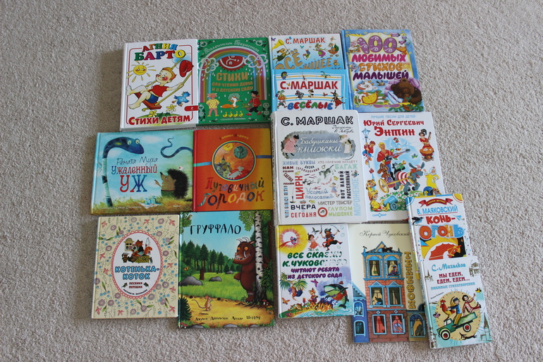 Наша поэзия-1