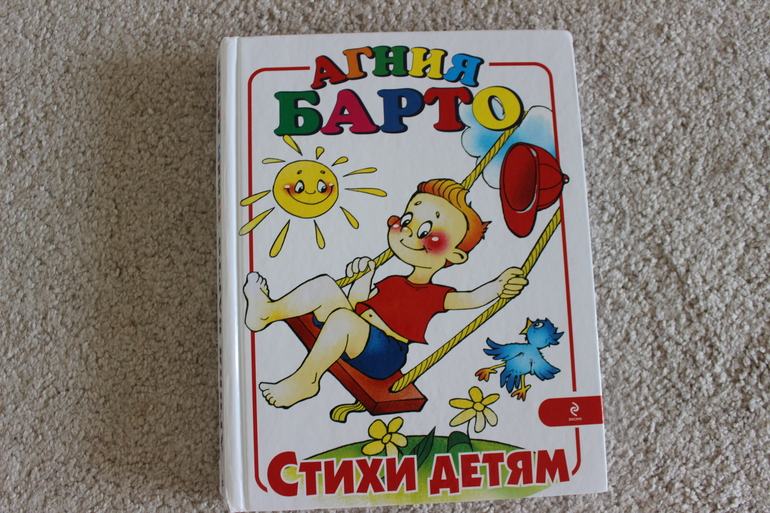 Наша поэзия-1