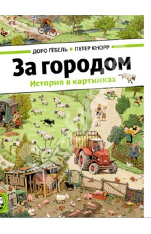 Индивидуальные занятия.