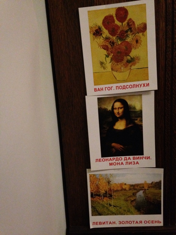 Зона творчества для Даши.