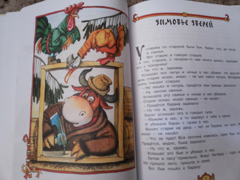 Наша посылочка и благодарность Вам!!!