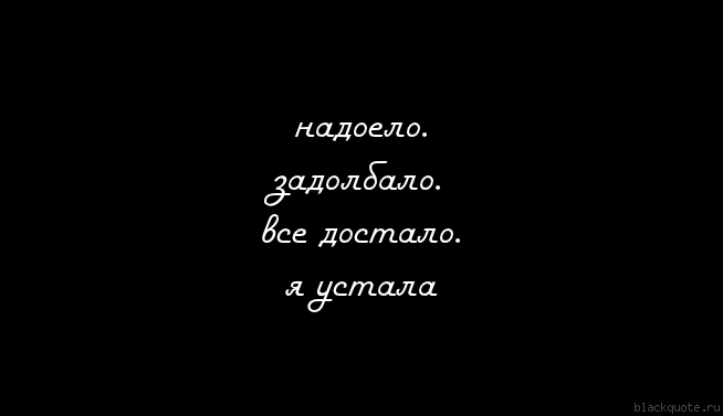 зубы,сопли,стоматит((