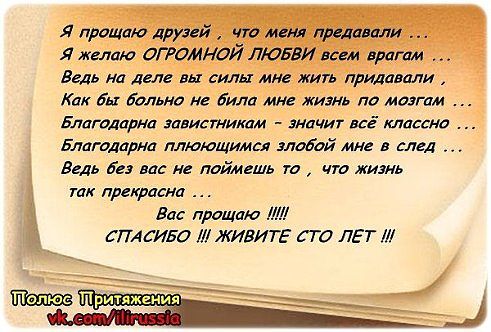 ИСТИННО!!!