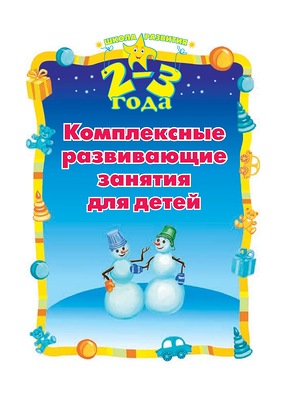 Книги для скачивания