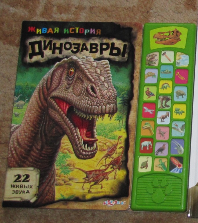 Наш читательский дневник - октябрь 2013