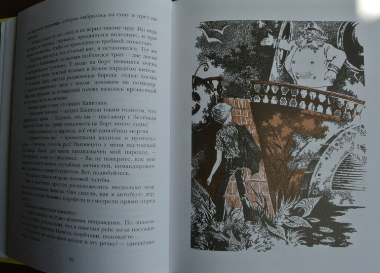 Наша библиотека - часть 28