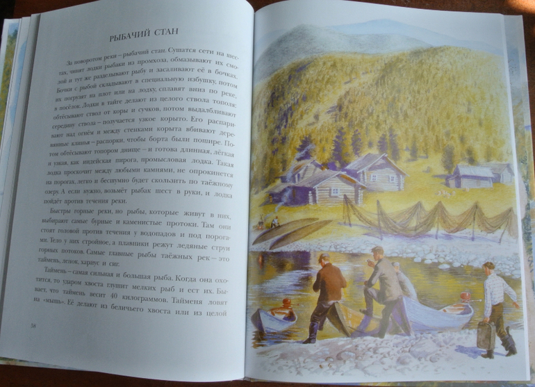 Наша библиотека - часть 28