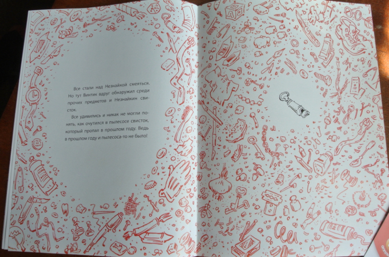 Наша библиотека - часть 28