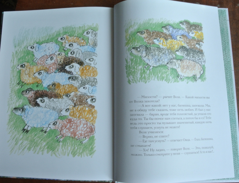 Наша библиотека - часть 28