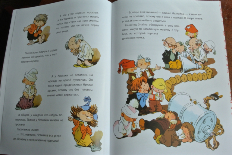 Наша библиотека - часть 28