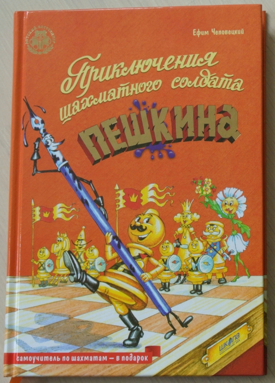 Наш читательский дневник - МАЙ 2014.