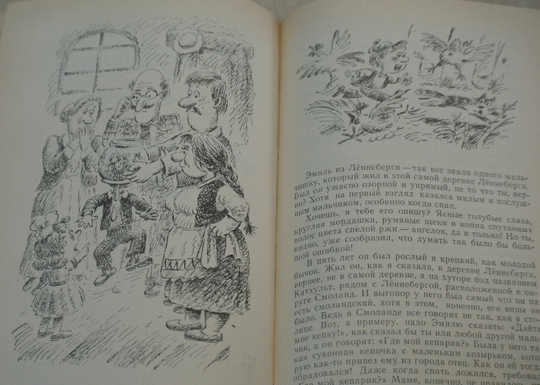 Наша библиотека - часть 28